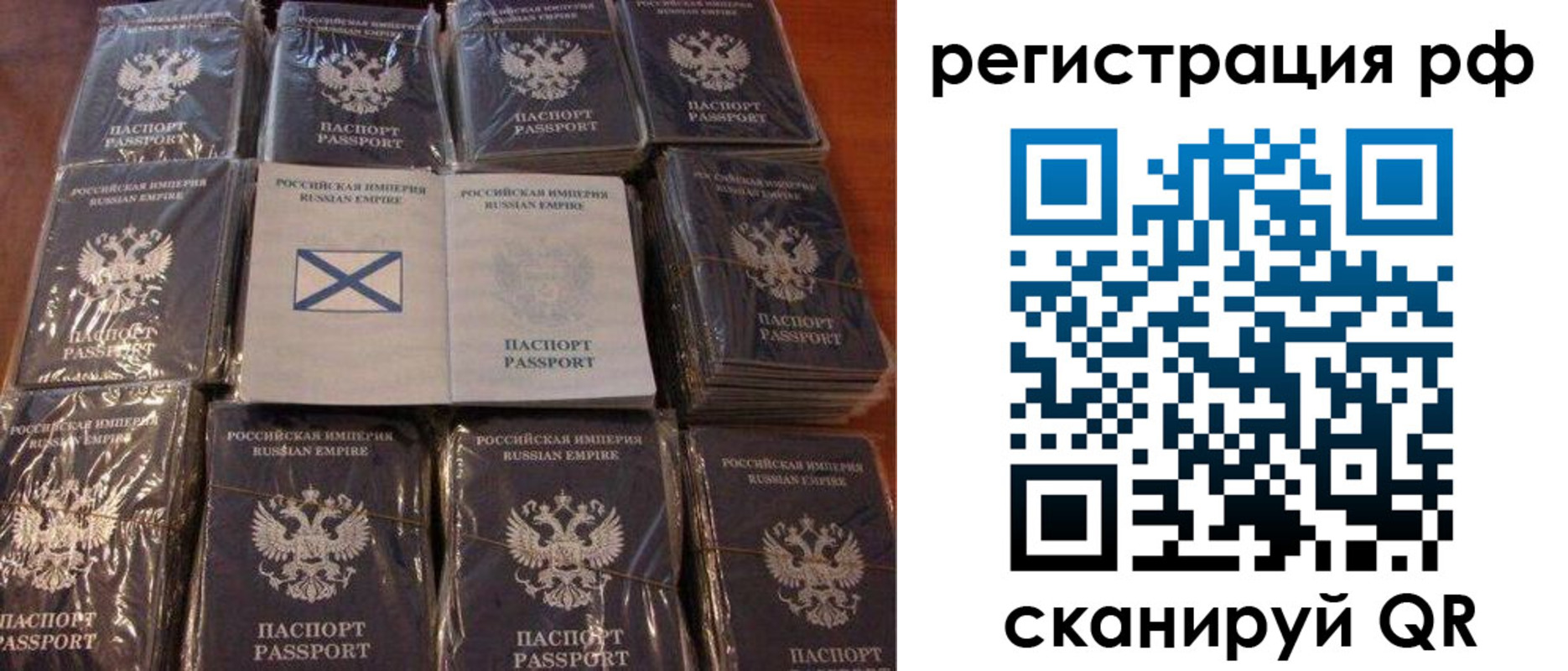 найти адрес прописки в Владимире