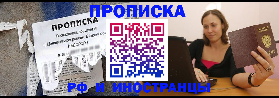 миграционный учет в Владимире